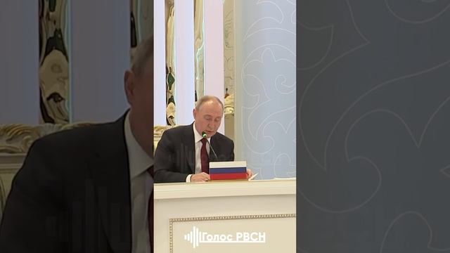 Клиент будет доволен Путин