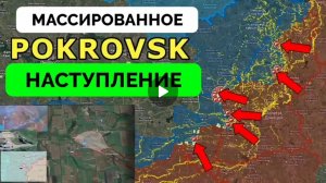 Большой успех на Покровском направлении,успех в Торецке,Часов Яре.