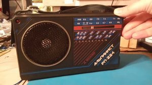 Радиоприемник альпинист РП 224 УКВ перестроен