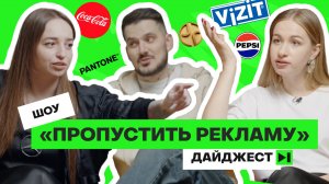 Скандальный ребрендинг Jaguar, Coca-Cola уничтожила рождество, Pantone и трусы цвета года l Дайджест