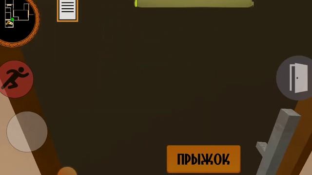 Привет сосед Патрик(друг Спанч Боба) игра смотреть онлайн