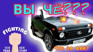 А ВЫ ЗНАЛИ ОБ ЭТОМ?