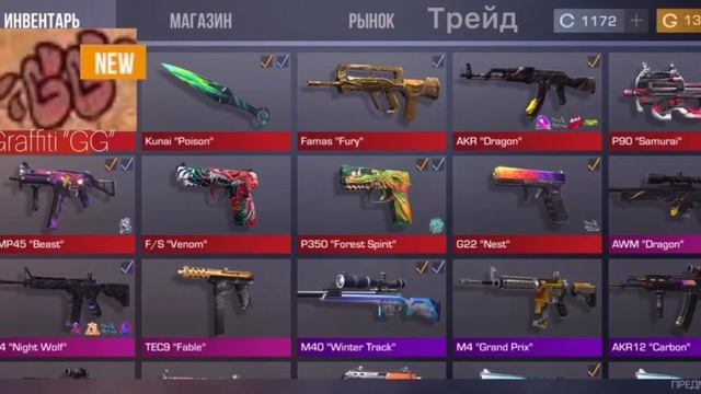 !Концепт 0.14.0! смотреть онлайн