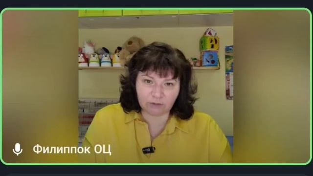 Как принять диагноз. Детский психолог, Ефимова Елена Семёновна, г. Москва