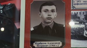 Сотрудники полиции и ветераны почтили память Александра Петровича Курбатова