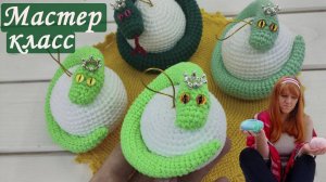 МК Змейка на шаре [Змея на шаре МК] Елочные игрушки МК [Игрушки на елку]
