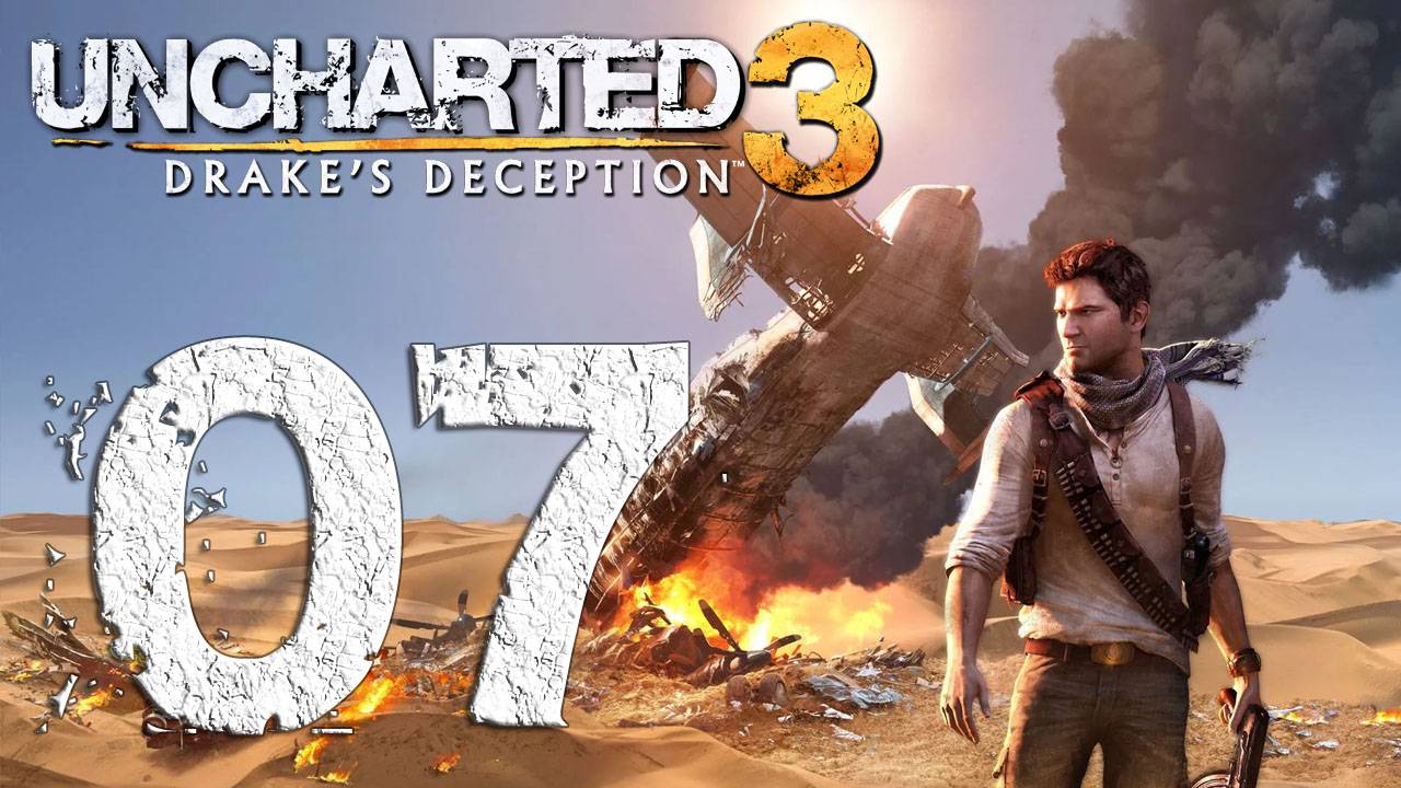 Uncharted™ Иллюзии Дрейка. Серия 07 (Похищение, Кладбище кораблей)