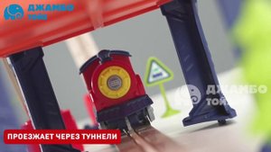 Железная дорога