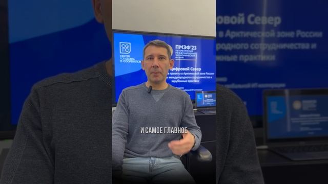 Готовим спикера к ПМЭФ2023. https://orator.moscow #ораторскоеискусство