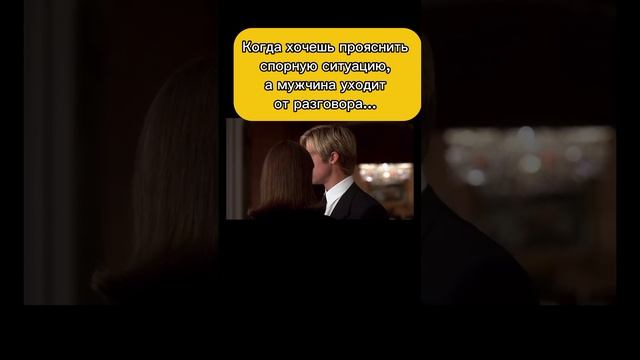 Когда клиентка рассказыват про личную жизнь - юмор