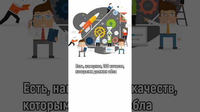 KAMA FLOW: Какие качества команды важны для успеха стартапа?