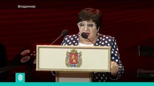 Новости Владимира и Владимирской области за 10 декабря 2024 года. Вечерний выпуск