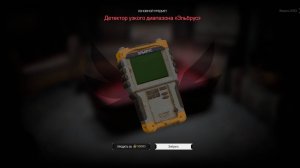 Выбил «Эльбрус»! ВЫБРОСЫ В STALCRAFT:X!