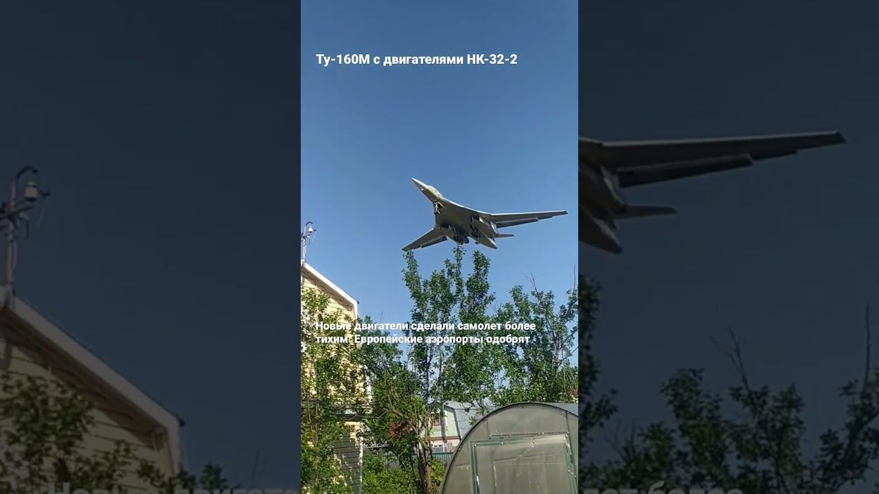 Ту-160М с двигателями НК-32-2. Тихий. Стратегический. Наш.