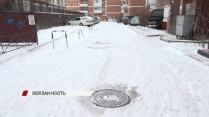 Безопасность возле домов: кто в ответе?