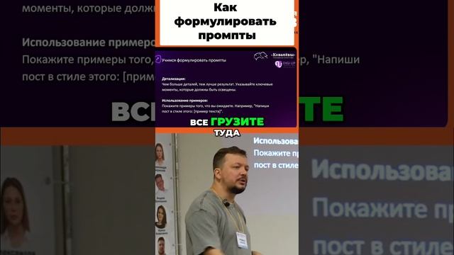 Как чёткость и детали помогут вам в работе с нейросетю