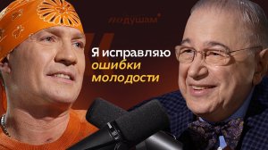 ЕВГЕНИЙ ПЕТРОСЯН | О семье, родителях, бескультурье стендапа и телефонных мошенниках | По душам