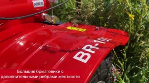Бензиновый мотоблок BR- 105