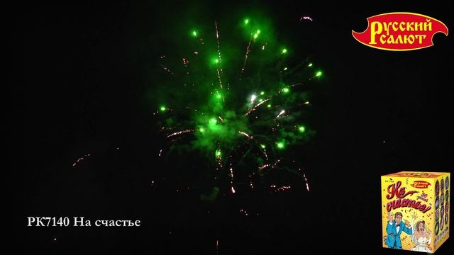 RUSSIANSALUTE.RU