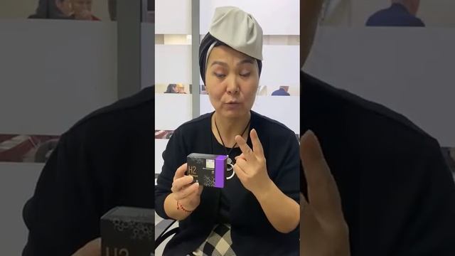 отзыв о магнийводород смотреть онлайн