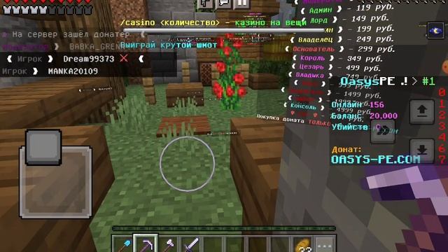 выживание на серваке 2часть смотреть онлайн