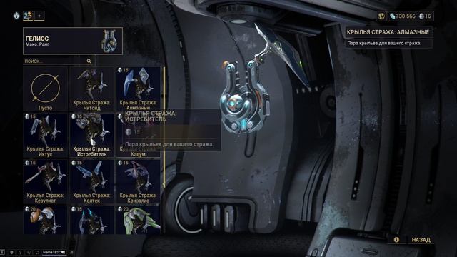 Warframe возможности кастомизация в игре