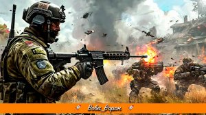 Солдаты неудачи в Call of Duty: Black Ops 6.