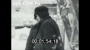 1986г. посёлок Ямбург. Ямало- Ненецкий округ.