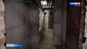 В белгородских многоэтажках проверяют укрытия в подвальных помещениях