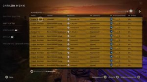 Работает ли ДЮП в Dying Light 2: Stay Human