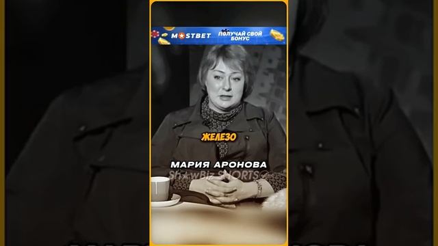 АРОНОВА МАРИЯ. УНИКАЛЬНОЕ ТВ ОК.