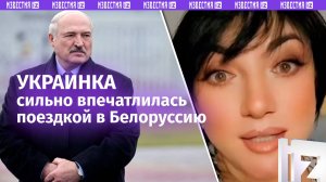 «Нам бы батьку!»: украинке «снесло голову» после поездки в Белоруссию
