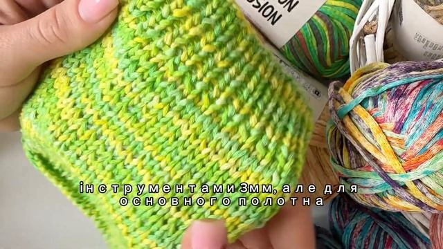 Пряжа YarnArt COTTON FUSION #crocheting #yarn #handmade #knitting #вязанняукраїна #вязание