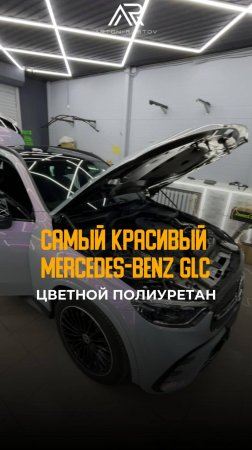 День вместе с Mercedes-Benz🔥

Как вам новый цвет на GLC⁉️