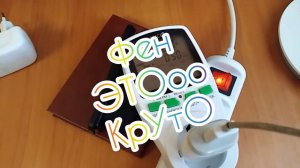 Измеряем потребляющую мощность электроприбора. как измерить ток? какую мощность измеряет прибор?