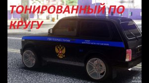 Нива Новая нива ЕДЕМ ТОНИРОВАТЬСЯ!!! ТОНИРОВКА ПЕРЕДНИХ ДВЕРЕЙ ПО ГОСТУ 5%. ЛОБАЧЬ КЛЕЕТЬ НЕЛЬЗЯ!!!
