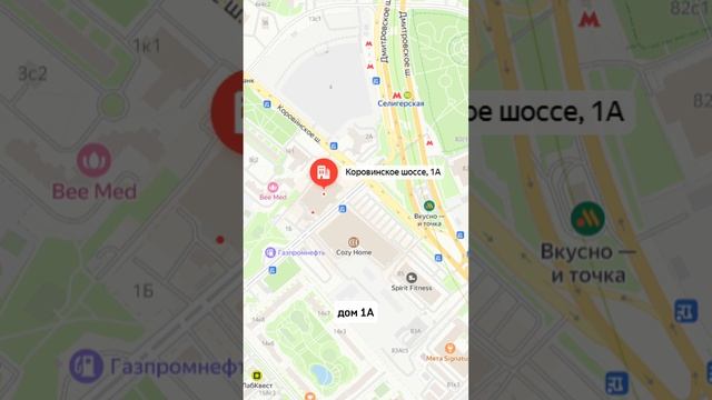 Габ, окупаемость 10,5 лет, 36 м² #shorts