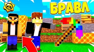 В БРАВЛ ТАУНЕ ПОЯВИЛАСЬ РАДУЖНАЯ КИРКА?! БРАВЛ СТАРС В МАЙНКРАФТ #50