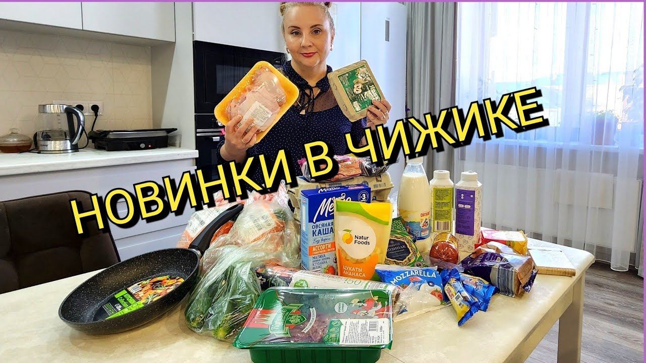 НЕУДЕРЖАЛАСЬ и КУПИЛАРАСПАКОВКА