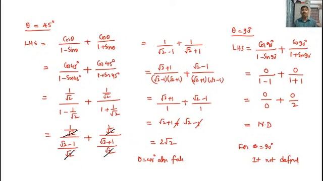 TRIGONOMETRY 10TH CLASS PART-6