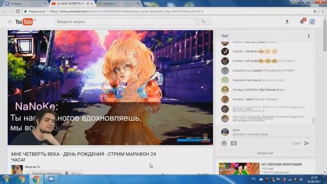 Реакция 