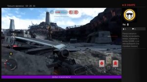 Star wars Battlefront PS4 rus