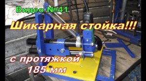 Отрезной станок, самодельный!!! Балдею от его работы!!! Как сделать, обзор.