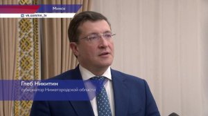 Глеб Никитин встретился с председателем Совета Республики Национального собрания Беларуси Натальей К