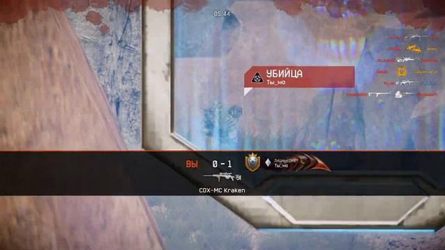 Warface Выживание Африка