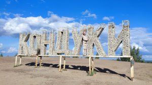 Романцевские горы (02.08.2024)