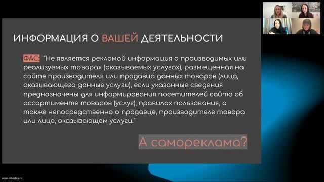 Как правильно маркировать рекламу в интернете: советы от медиаюриста. Светлана Кузеванова,медиаюрис