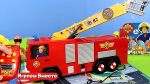 Играем в машинки вместе ! Играем в пожарную машину на пульте управления !