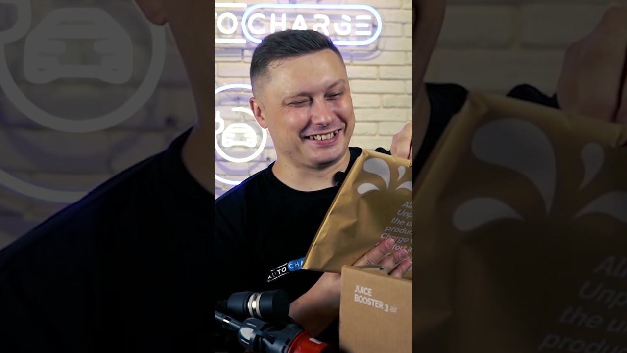 Комплект документов для зарядной станции JUICE BOOSTER 3 air  Наполнение в следующем ролике