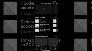 ЯНДЕКС ПЛЮС БЕСПЛАТНО И УЛУЧШЕНИЕ МОБИЛЬНОГО ИНТЕРНЕТА
